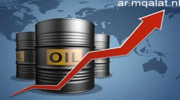 5 سنتات زيادة.. أسعار خام برنت تسجل 62.29 دولار في الأسواق العالمية